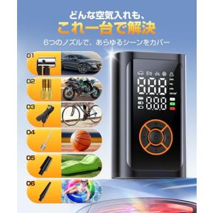 自転車 空気入れ 電動空気入れ バイク150P...の詳細画像2