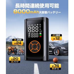 自転車 空気入れ 電動空気入れ バイク150P...の詳細画像3