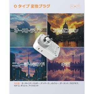 TESSAN オーストラリア 変換プラグ 海外...の詳細画像1