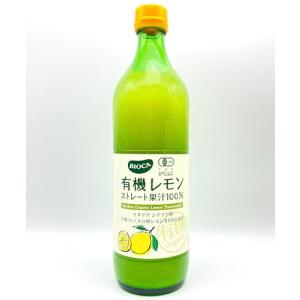 ビオカ 有機レモンストレート果汁100% 700ml ボトル｜ソリッソショップ