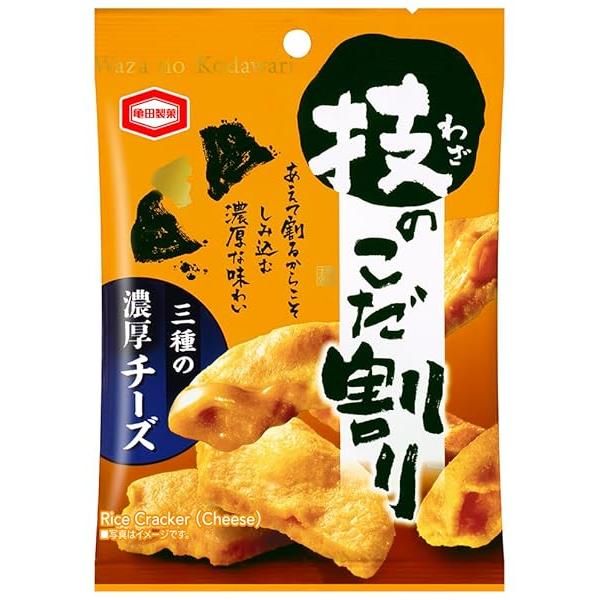 亀田製菓 技のこだ割り濃厚チーズ 30g×12袋