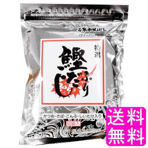 だし パック かつお 万能和風だし 特選 鰹ふりだし 50包入  ポイント消化