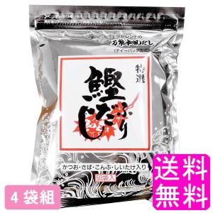 だし パック かつお 万能和風だし 特選 鰹ふりだし (まるもPB) 50包入 【4袋組】 送料無料 ポイント消化｜soryomuryotekisyoten