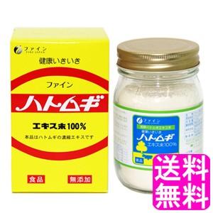 FINE JAPAN 有機ハトムギ100% つるりんハトムギエキス粒 900粒