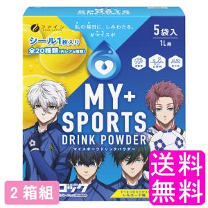 水分補給 スポーツドリンク 粉末 ファイン イオンドリンク HMBプラス