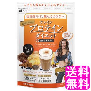 プロテイン 大豆たんぱく ソイプロテイン ファインプロテインダイエット AYA&apos;sセレクション チャ...