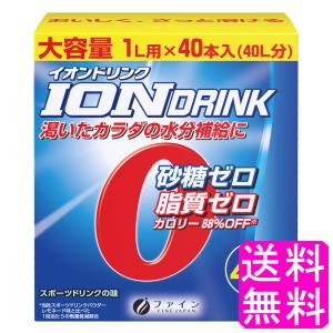 FINE JAPAN (あわせ買い1999円以上で送料お得)ファイン スポーツ