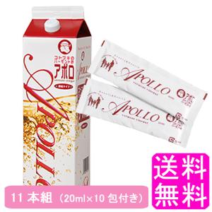 コトブキ バーモント酢 アポロ1800ml 8本【20%OFF】 送料無料 酢 
