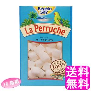 角砂糖 おしゃれ フランス産 ラ ペルーシュ ホワイト 16箱組 送料