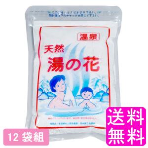 天然湯の花 箱入 ( 15g*25袋入 ) 入浴剤 : 爽快ドラッグ - 通販