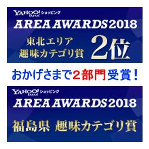 ご飯のお供 おかず 調味料 辛くて生姜ねぇ!!...の詳細画像3