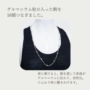 ゲルマニウムネックレス 肩こり 解消グッズ 健...の詳細画像3