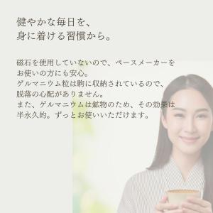 ゲルマニウムネックレス 肩こり 解消グッズ 健...の詳細画像5