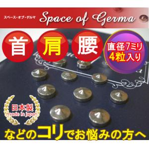 ザ・ゲルマ32 ゲルマニウム 肩こり ザ・ゲルマ32 ゲルマニウム 肩こり