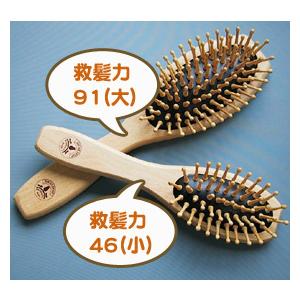 竹ピンブラシ　救髪力91