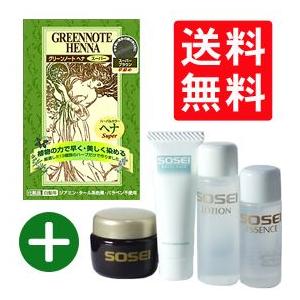 スーパーブラウンとエイジングケア化粧品の10日間トライアルサンプルセットが送料無料！―人気の白髪染め...