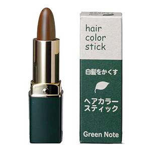 グリーンノート　ヘアカラースティック「ライトブラウン」〜白髪が手軽に隠せる白髪染めスティック・生え際...