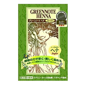 グリーンノート　ヘナ「スーパーブラウン」〜標準的な黒髪よりやや明るい茶色に仕上がる白髪染め。優れたト...