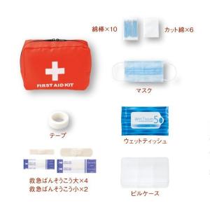 お役立ち救急セット 9点 ご注文は、80セット以上でお願いし...