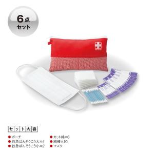 おでかけ救急6点セット ご注文は、180セット以上でお願いし...