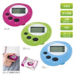カラフルマルチカウンター ご注文は、180個以上でお願いしま...