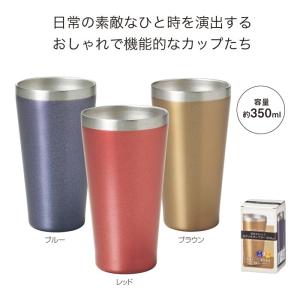 真空ステンレスカラフルタンブラー350ml ご注文は、60個...