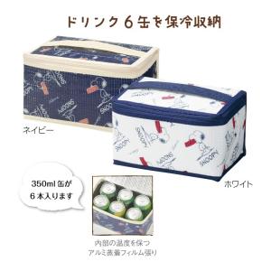 スヌーピー 保冷温6缶バッグ ご注文は、120個以上でお願い...