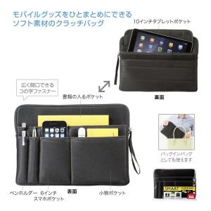 スマートクラッチバッグ ご注文は、64個以上でお願いします。...