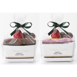 ショートケーキタオル 　(1個）　ご注文は、40個以上でお願いします。　品番38-33　プチギフト