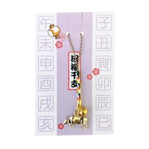 プチギフト 粗品 記念品　干支根付（丑）　   ご注文は、300個単位でお願いします。　2215279