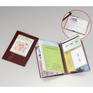 ノベルティ 記念品　お薬手帳カバー　 卸売り/安い｜soshina