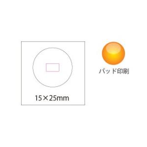 【20個〜 注文可】 記念品 ギフト|[名入れ...の詳細画像4