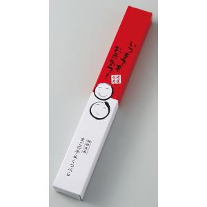【70個〜 注文可】 名入れ ロゴ入れ オリジ...の詳細画像1