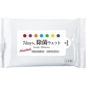イベント 縁日 催物 抽選会/名入れ ロゴ入れ オリジナル　[1色名入れ代込み]ハンディ 7days,除菌ウェット アルコールタイプ 10枚入