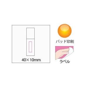 イベント 縁日 催物 抽選会/名入れ ロゴ入れ...の詳細画像2