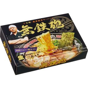 ノベルティ 記念品　京都ラーメン 無鉄砲　 法人向け/お中元