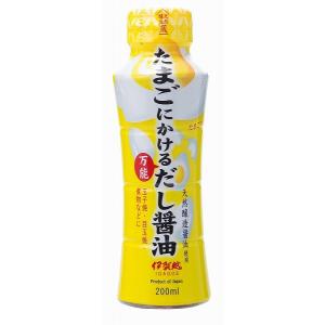 ノベルティ 記念品　たまごにかける万能だし醤油200ml　 複数お届け/お返し｜soshina