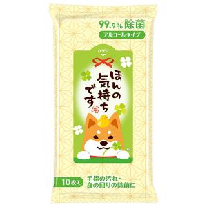 イベント 縁日 催物 抽選会/名入れ ロゴ入れ ...の商品画像