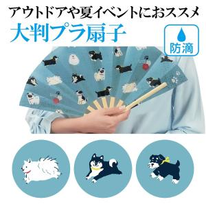 販促品 ノベルティ グッズ/記念品 ギフト 犬...の詳細画像1