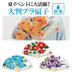 販促品 ノベルティ グッズ/記念品 ギフト は...の詳細画像1