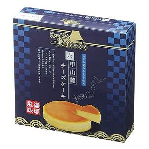 ノベルティ 記念品　にっぽん美食めぐり 六甲山麓チーズケーキ　 お礼/複数お届け｜soshina