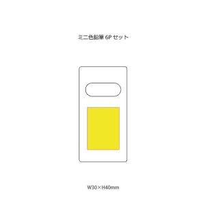 名入れ ロゴ入れ オリジナル/イベント 縁日 ...の詳細画像5
