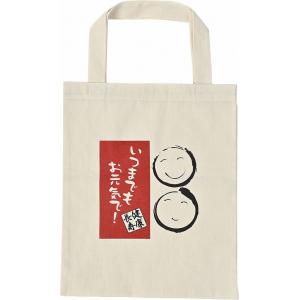 販促品 ノベルティ グッズ/名入れ ロゴ入れ オリジナル ビッグトート
