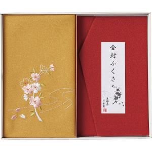 ノベルティ 記念品　洛北　刺繍入り金封包み&金封ふくさ　赤　｜soshina