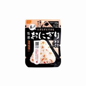 ノベルティ 記念品　携帯おにぎり 鮭　※個人宅配送不可　｜soshina