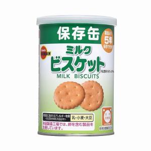 記念品・福利厚生・防災・啓発に! ブルボン缶入ミ...の商品画像