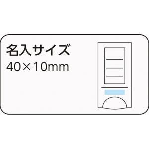 販促品 ノベルティ グッズ/名入れ ロゴ入れ ...の詳細画像4