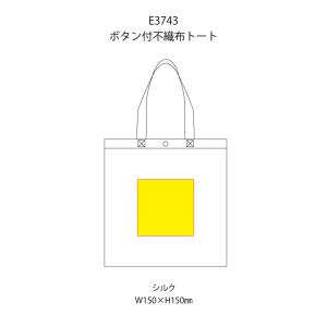 販促品 ノベルティ グッズ/店舗 業務用 物販...の詳細画像5