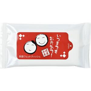 名入れ ロゴ入れ オリジナル/イベント 縁日 催物 抽選会　「健康長寿」除菌ウエットティッシュ(10枚)