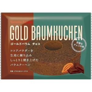 記念品 ギフト　ゴールドバウム チョコ